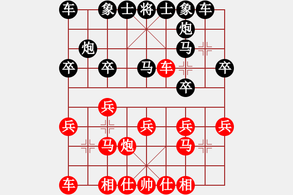 象棋棋譜圖片：【后】【五六炮過河車對屏風(fēng)馬】【黑窩心馬變參考A】威震四海(9段)-負(fù)-cathery(6段) - 步數(shù)：20 