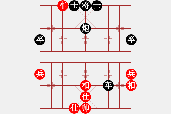 象棋棋譜圖片：【后】【五六炮過河車對屏風(fēng)馬】【黑窩心馬變參考A】威震四海(9段)-負(fù)-cathery(6段) - 步數(shù)：70 