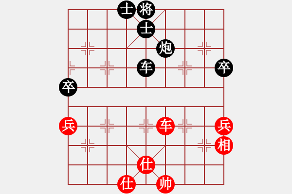 象棋棋譜圖片：【后】【五六炮過河車對屏風(fēng)馬】【黑窩心馬變參考A】威震四海(9段)-負(fù)-cathery(6段) - 步數(shù)：80 