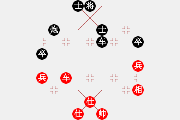 象棋棋譜圖片：【后】【五六炮過河車對屏風(fēng)馬】【黑窩心馬變參考A】威震四海(9段)-負(fù)-cathery(6段) - 步數(shù)：90 