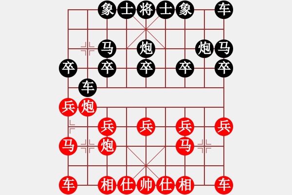 象棋棋譜圖片：10秒一步 和 qqq - 步數(shù)：10 