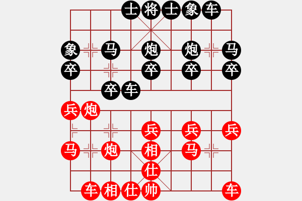 象棋棋譜圖片：10秒一步 和 qqq - 步數(shù)：20 