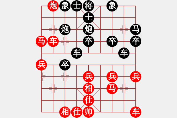 象棋棋譜圖片：10秒一步 和 qqq - 步數(shù)：30 