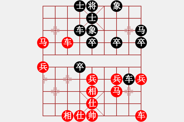 象棋棋譜圖片：10秒一步 和 qqq - 步數(shù)：40 