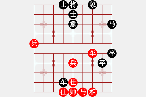 象棋棋譜圖片：10秒一步 和 qqq - 步數(shù)：80 