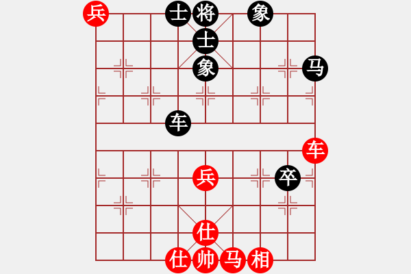 象棋棋譜圖片：10秒一步 和 qqq - 步數(shù)：90 