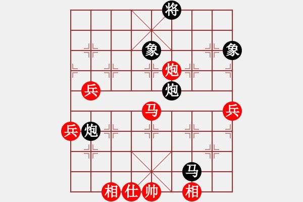 象棋棋譜圖片：張三堅先負(fù)杜建岳.pgn - 步數(shù)：100 