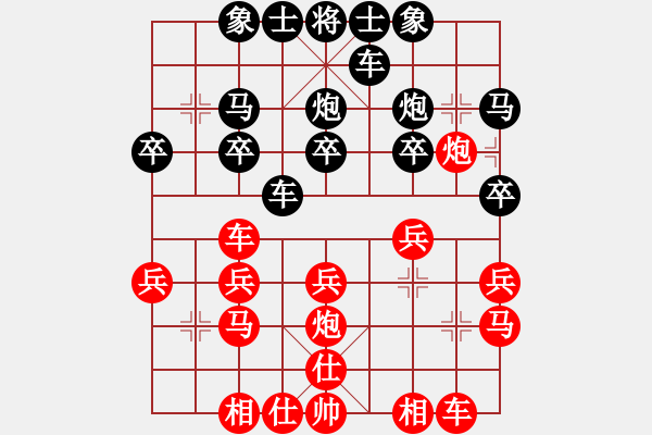 象棋棋譜圖片：張三堅先負(fù)杜建岳.pgn - 步數(shù)：20 