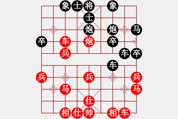 象棋棋譜圖片：張三堅先負(fù)杜建岳.pgn - 步數(shù)：30 