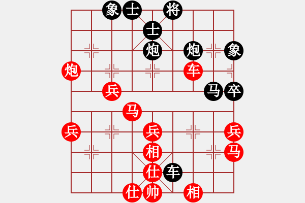 象棋棋譜圖片：張三堅先負(fù)杜建岳.pgn - 步數(shù)：40 