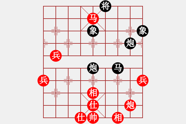 象棋棋譜圖片：張三堅先負(fù)杜建岳.pgn - 步數(shù)：70 