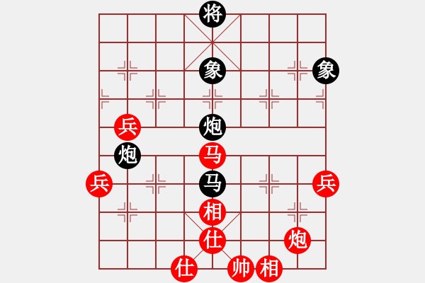 象棋棋譜圖片：張三堅先負(fù)杜建岳.pgn - 步數(shù)：80 