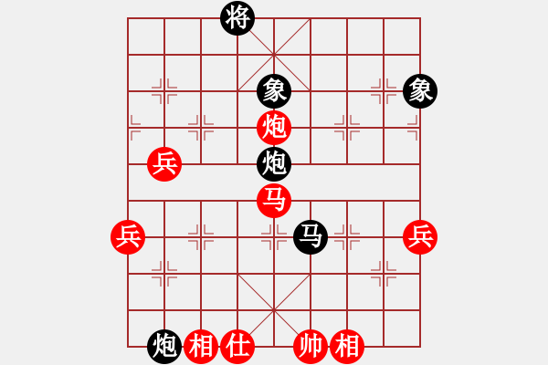 象棋棋譜圖片：張三堅先負(fù)杜建岳.pgn - 步數(shù)：90 