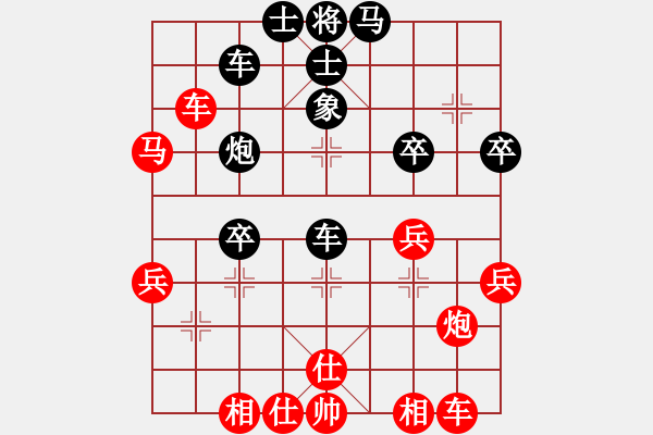 象棋棋譜圖片：安順大俠(1段)-勝-球球?qū)櫸?1段) - 步數(shù)：40 