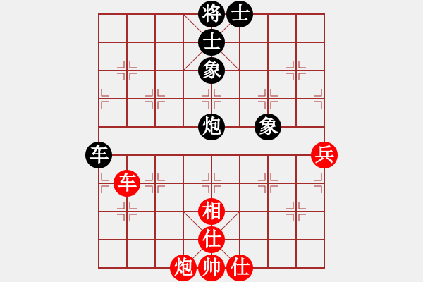 象棋棋譜圖片：夢如神機(月將)-和-冰封的思念(5段) - 步數：100 