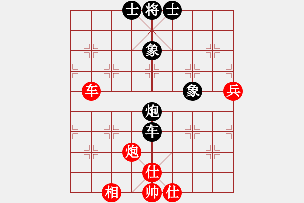 象棋棋譜圖片：夢如神機(月將)-和-冰封的思念(5段) - 步數：110 