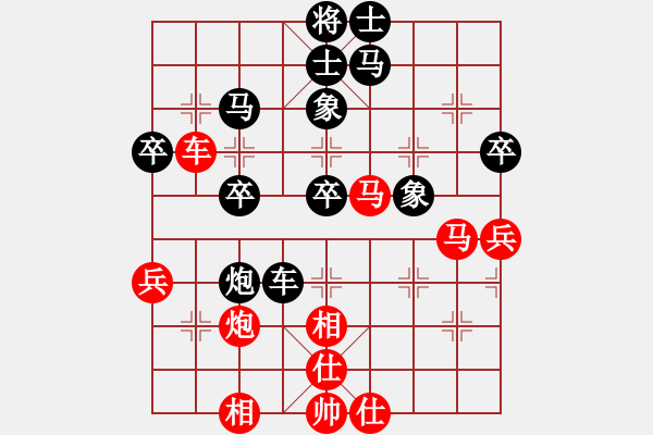 象棋棋譜圖片：夢如神機(月將)-和-冰封的思念(5段) - 步數：40 