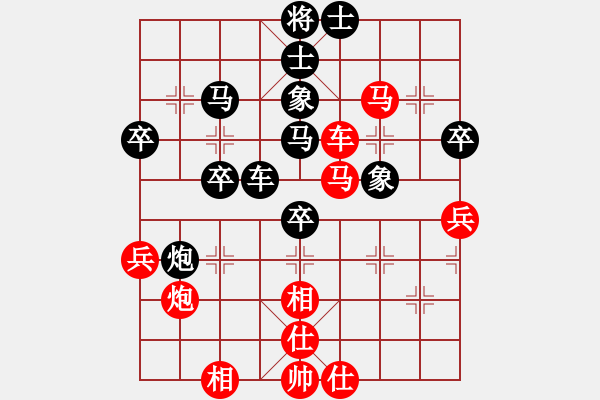 象棋棋譜圖片：夢如神機(月將)-和-冰封的思念(5段) - 步數：50 