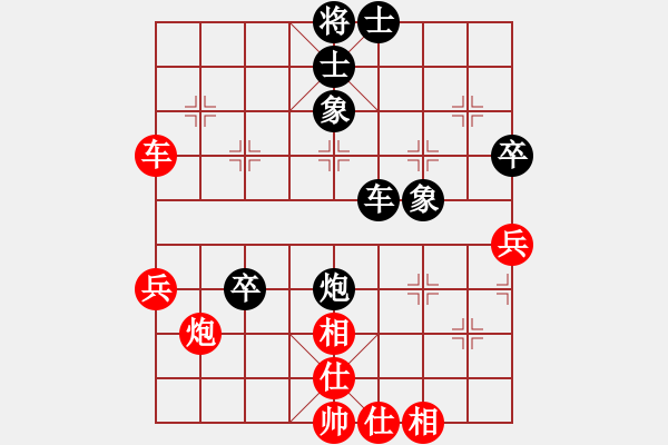 象棋棋譜圖片：夢如神機(月將)-和-冰封的思念(5段) - 步數：70 