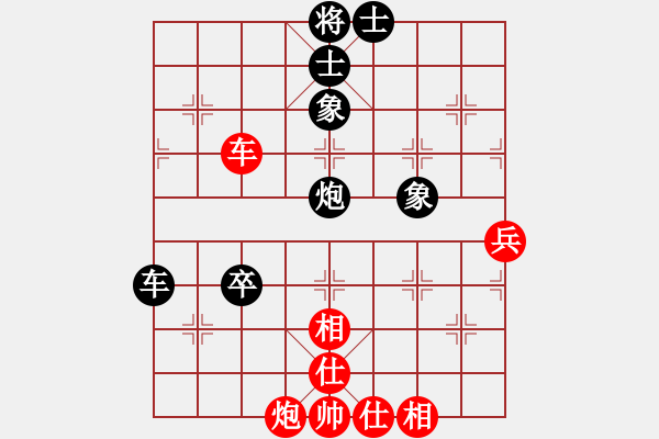 象棋棋譜圖片：夢如神機(月將)-和-冰封的思念(5段) - 步數：80 