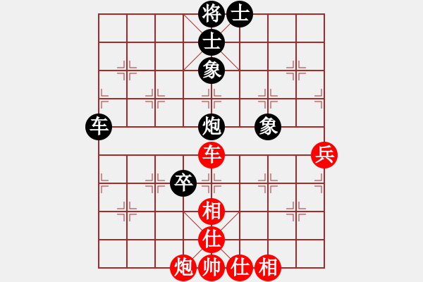 象棋棋譜圖片：夢如神機(月將)-和-冰封的思念(5段) - 步數：90 