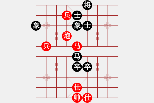 象棋棋譜圖片：棋們客棧鐘鐘[458557994] -先勝- 燕子[996027478] - 步數(shù)：110 