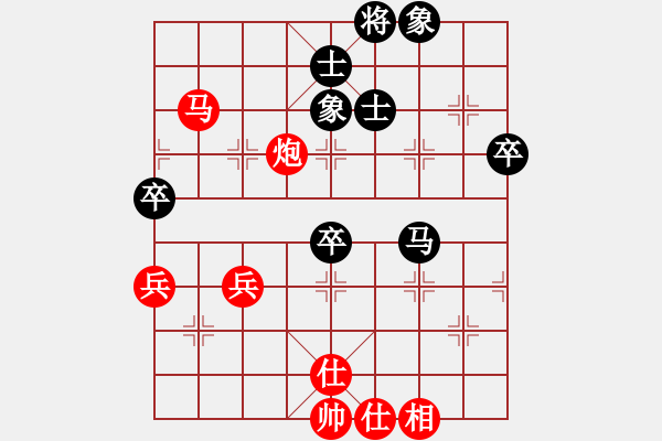 象棋棋譜圖片：棋們客棧鐘鐘[458557994] -先勝- 燕子[996027478] - 步數(shù)：70 