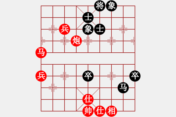 象棋棋譜圖片：棋們客棧鐘鐘[458557994] -先勝- 燕子[996027478] - 步數(shù)：80 