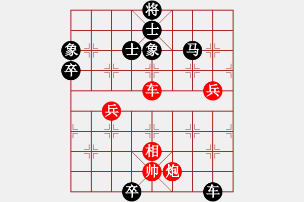 象棋棋譜圖片：一介武夫(4段)-負(fù)-騎象過海(3段) - 步數(shù)：100 