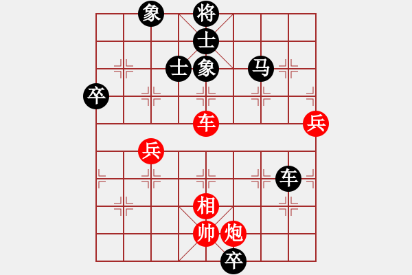 象棋棋譜圖片：一介武夫(4段)-負(fù)-騎象過海(3段) - 步數(shù)：110 