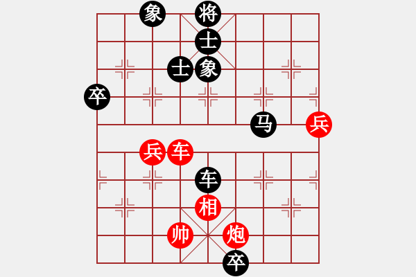 象棋棋譜圖片：一介武夫(4段)-負(fù)-騎象過海(3段) - 步數(shù)：120 