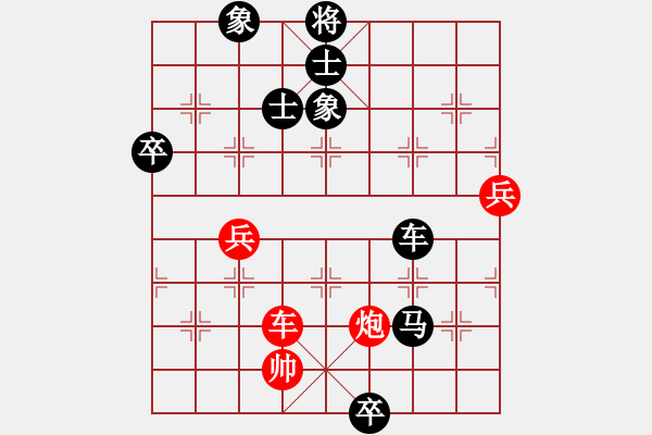 象棋棋譜圖片：一介武夫(4段)-負(fù)-騎象過海(3段) - 步數(shù)：130 