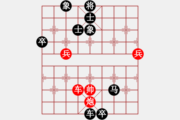 象棋棋譜圖片：一介武夫(4段)-負(fù)-騎象過海(3段) - 步數(shù)：140 