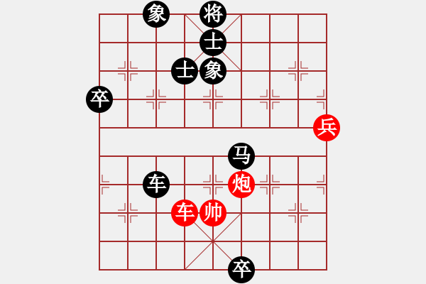 象棋棋譜圖片：一介武夫(4段)-負(fù)-騎象過海(3段) - 步數(shù)：150 