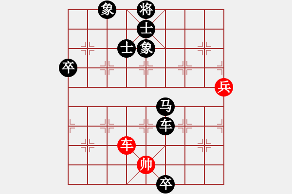 象棋棋譜圖片：一介武夫(4段)-負(fù)-騎象過海(3段) - 步數(shù)：152 