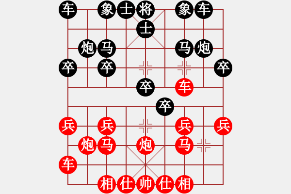 象棋棋譜圖片：一介武夫(4段)-負(fù)-騎象過海(3段) - 步數(shù)：20 