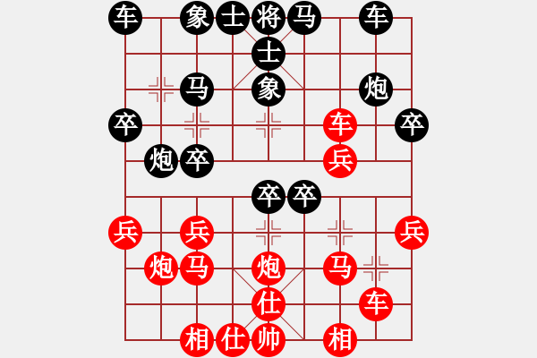 象棋棋譜圖片：一介武夫(4段)-負(fù)-騎象過海(3段) - 步數(shù)：30 