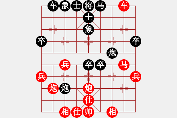 象棋棋譜圖片：一介武夫(4段)-負(fù)-騎象過海(3段) - 步數(shù)：40 