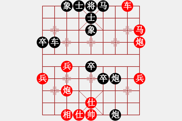 象棋棋譜圖片：一介武夫(4段)-負(fù)-騎象過海(3段) - 步數(shù)：50 