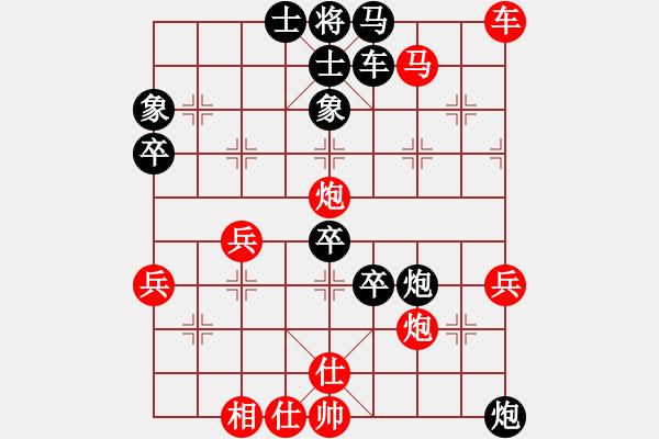 象棋棋譜圖片：一介武夫(4段)-負(fù)-騎象過海(3段) - 步數(shù)：60 