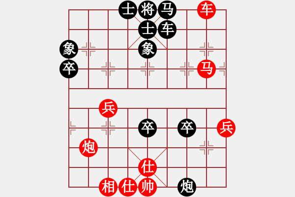 象棋棋譜圖片：一介武夫(4段)-負(fù)-騎象過海(3段) - 步數(shù)：70 