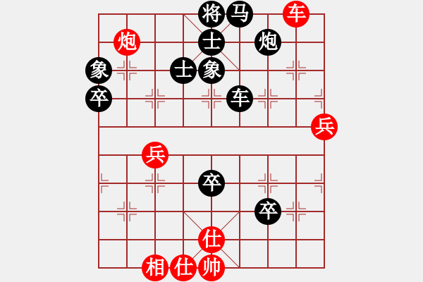 象棋棋譜圖片：一介武夫(4段)-負(fù)-騎象過海(3段) - 步數(shù)：80 