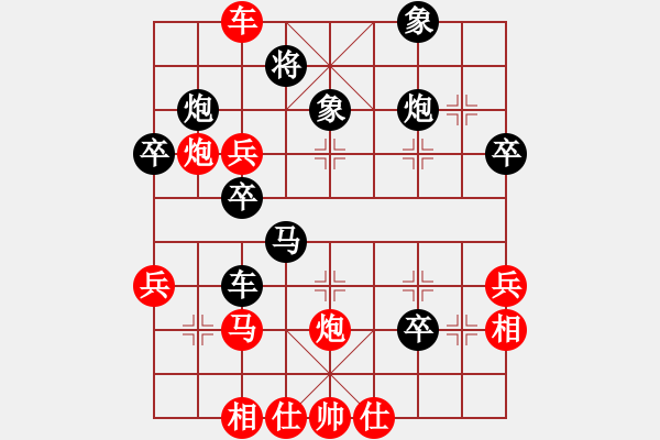 象棋棋譜圖片：yclsae(2段)-負(fù)-登陸游戲(4段) - 步數(shù)：40 