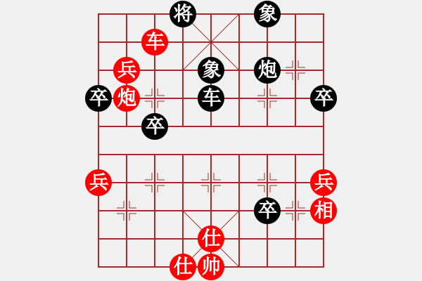 象棋棋譜圖片：yclsae(2段)-負(fù)-登陸游戲(4段) - 步數(shù)：50 