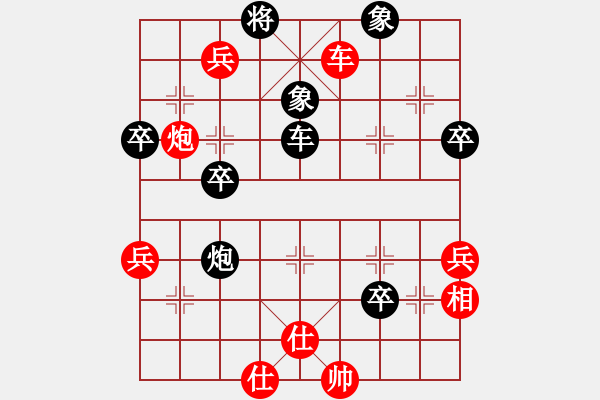 象棋棋譜圖片：yclsae(2段)-負(fù)-登陸游戲(4段) - 步數(shù)：57 