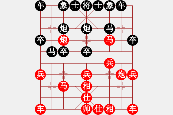 象棋棋譜圖片：博奕無雙[紅] -VS- 天邊的云[黑] - 步數(shù)：20 