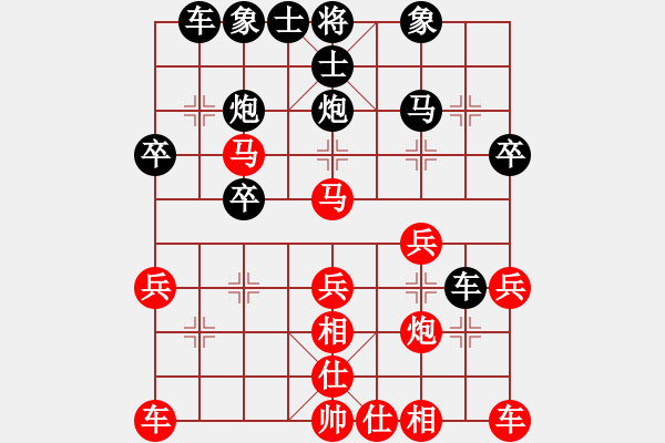 象棋棋譜圖片：博奕無雙[紅] -VS- 天邊的云[黑] - 步數(shù)：30 