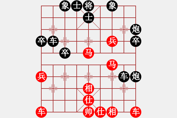 象棋棋譜圖片：博奕無雙[紅] -VS- 天邊的云[黑] - 步數(shù)：40 