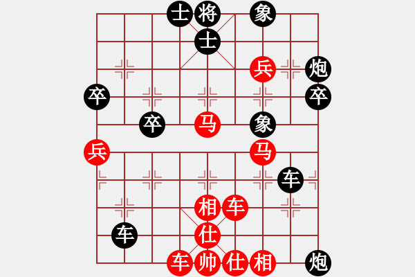 象棋棋譜圖片：博奕無雙[紅] -VS- 天邊的云[黑] - 步數(shù)：50 