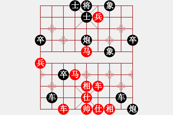 象棋棋譜圖片：博奕無雙[紅] -VS- 天邊的云[黑] - 步數(shù)：60 